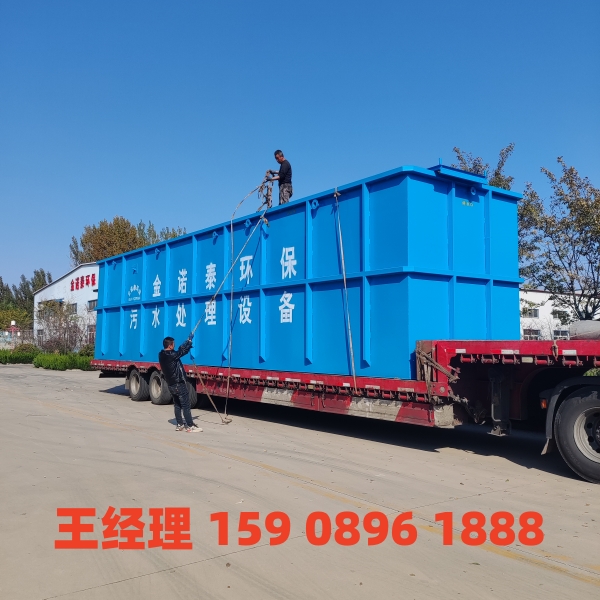江门一体化污水处理设备