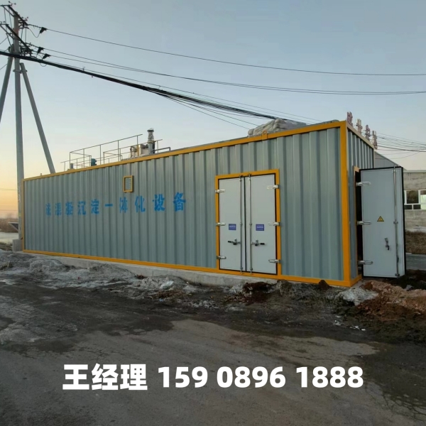 江门磁混凝一体化设备